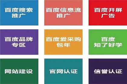 百度竞价公司案例分享：季节性营销策略